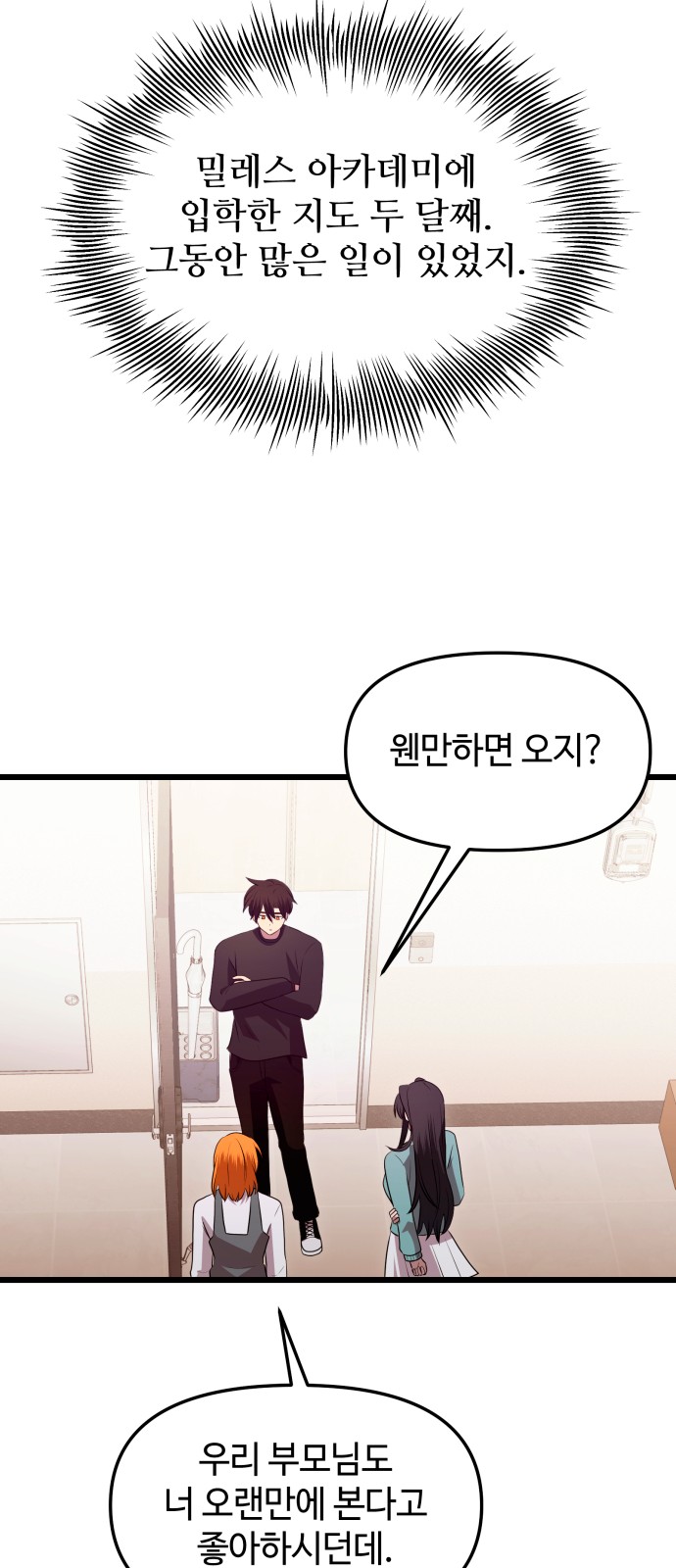 40 페이지