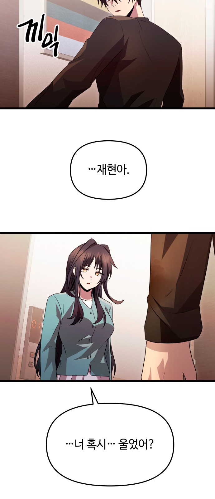 42 페이지