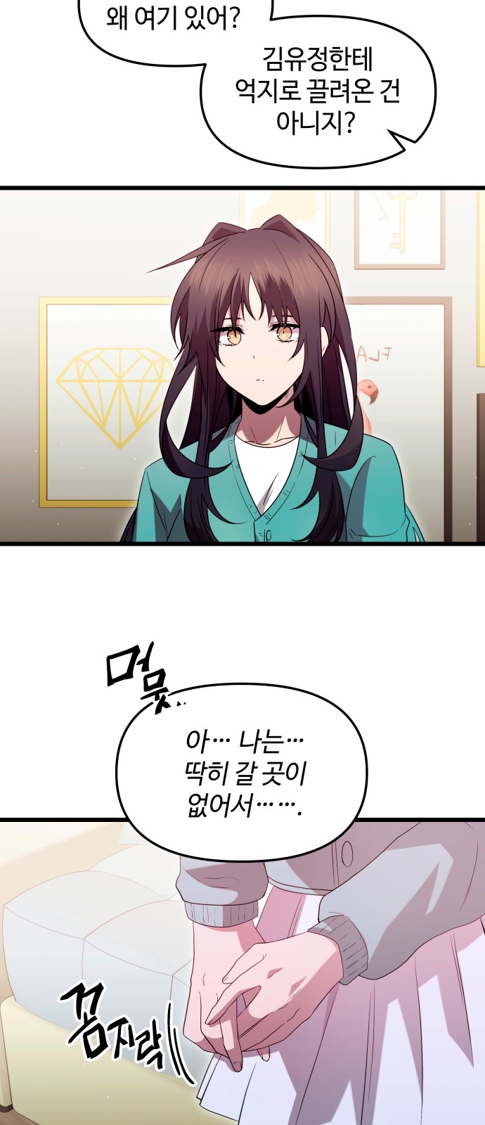 50 페이지