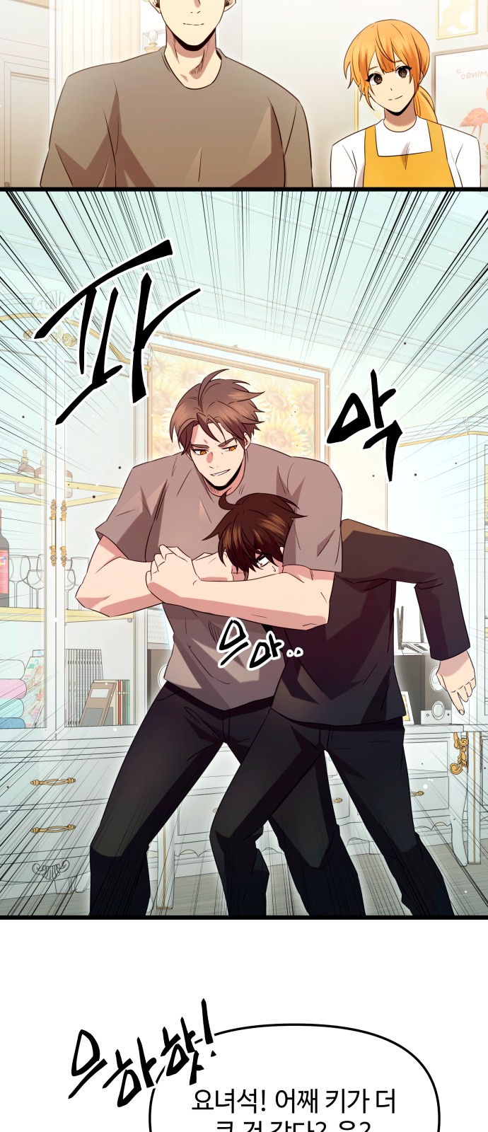 56 페이지