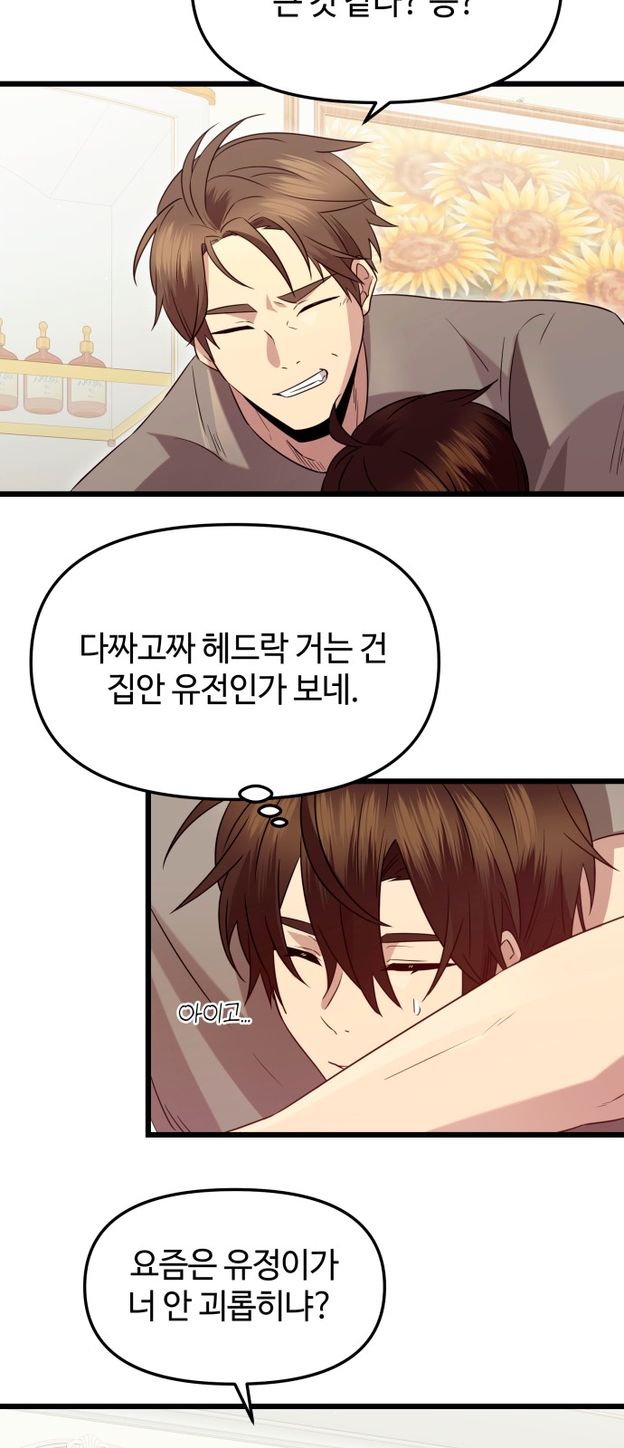 57 페이지