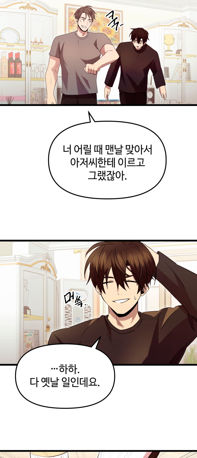 58 페이지
