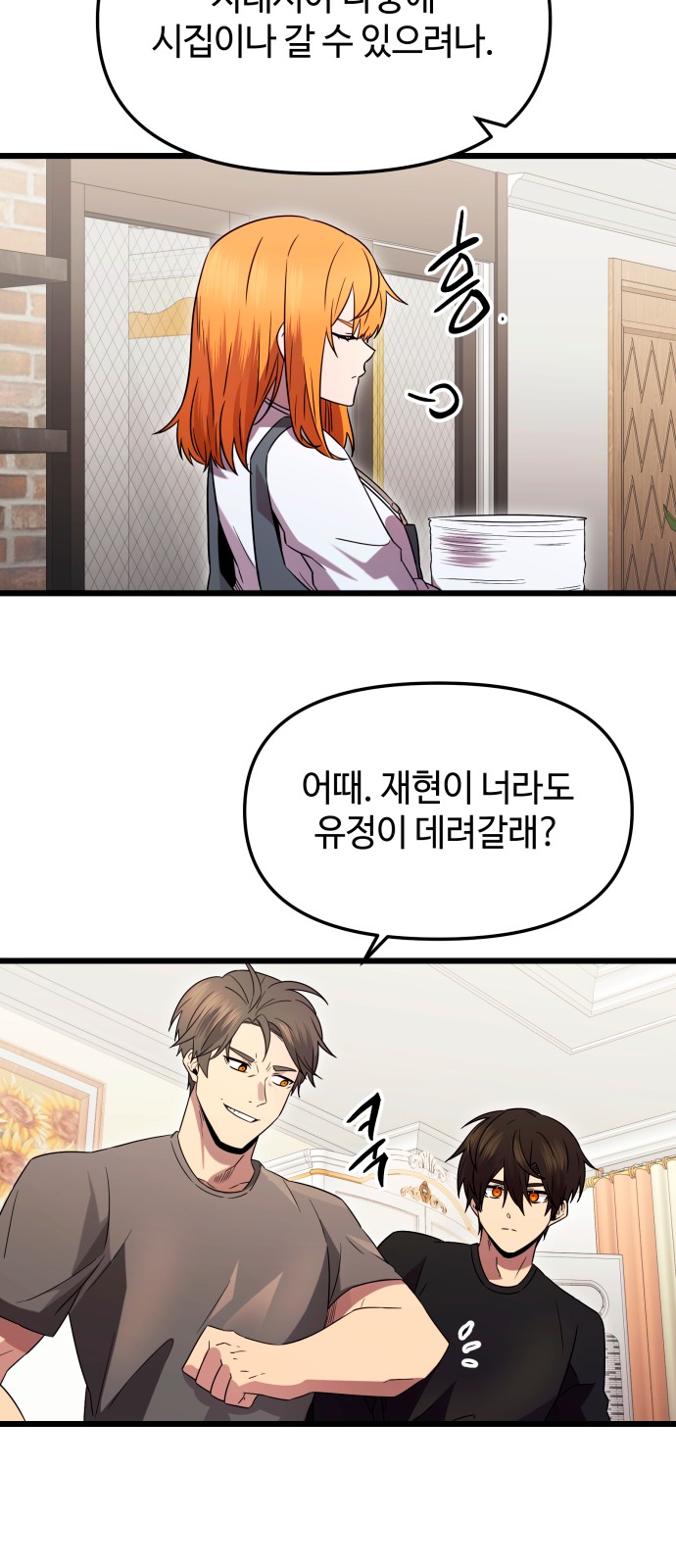 60 페이지