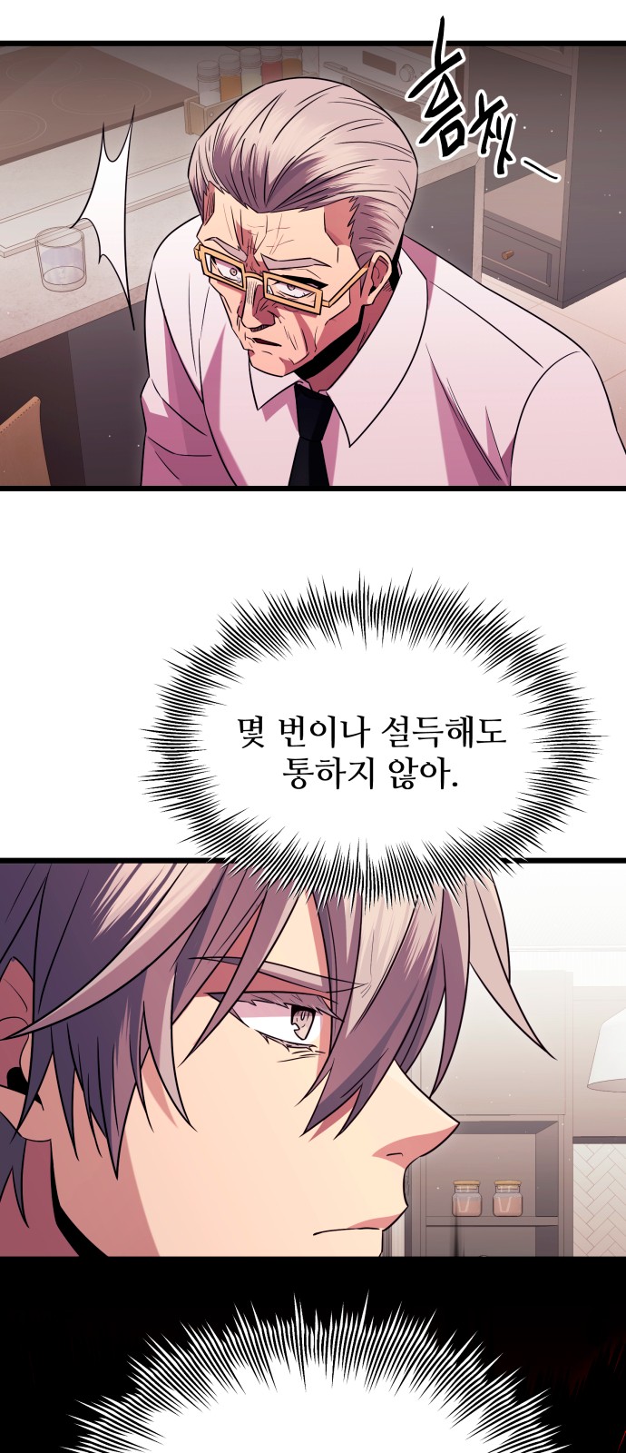 29 페이지