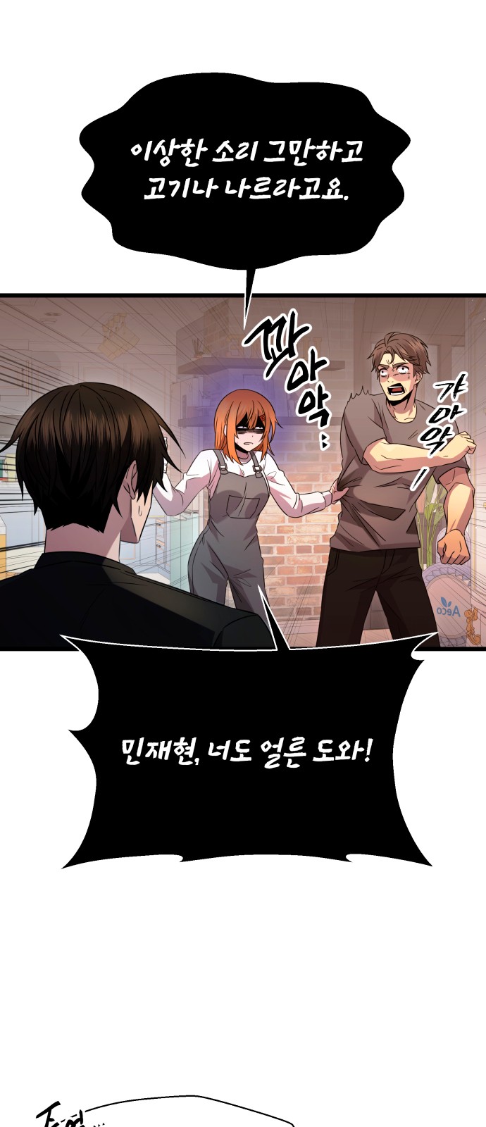 3 페이지