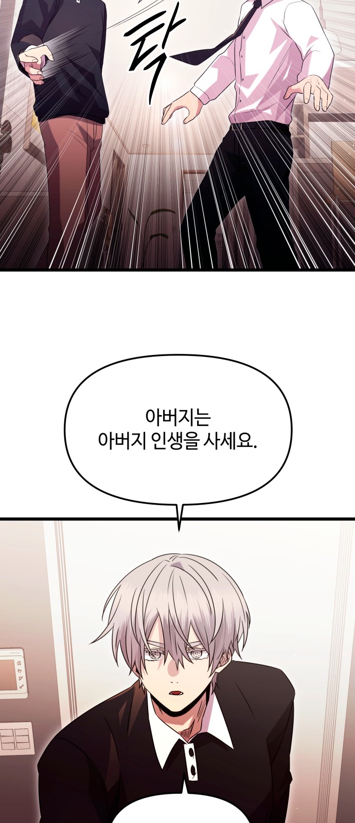 35 페이지