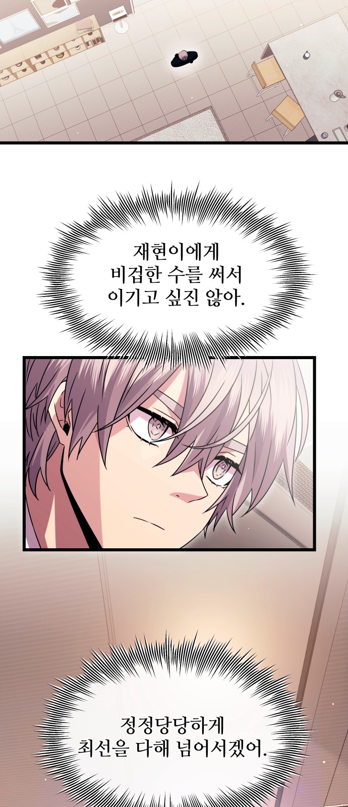 38 페이지