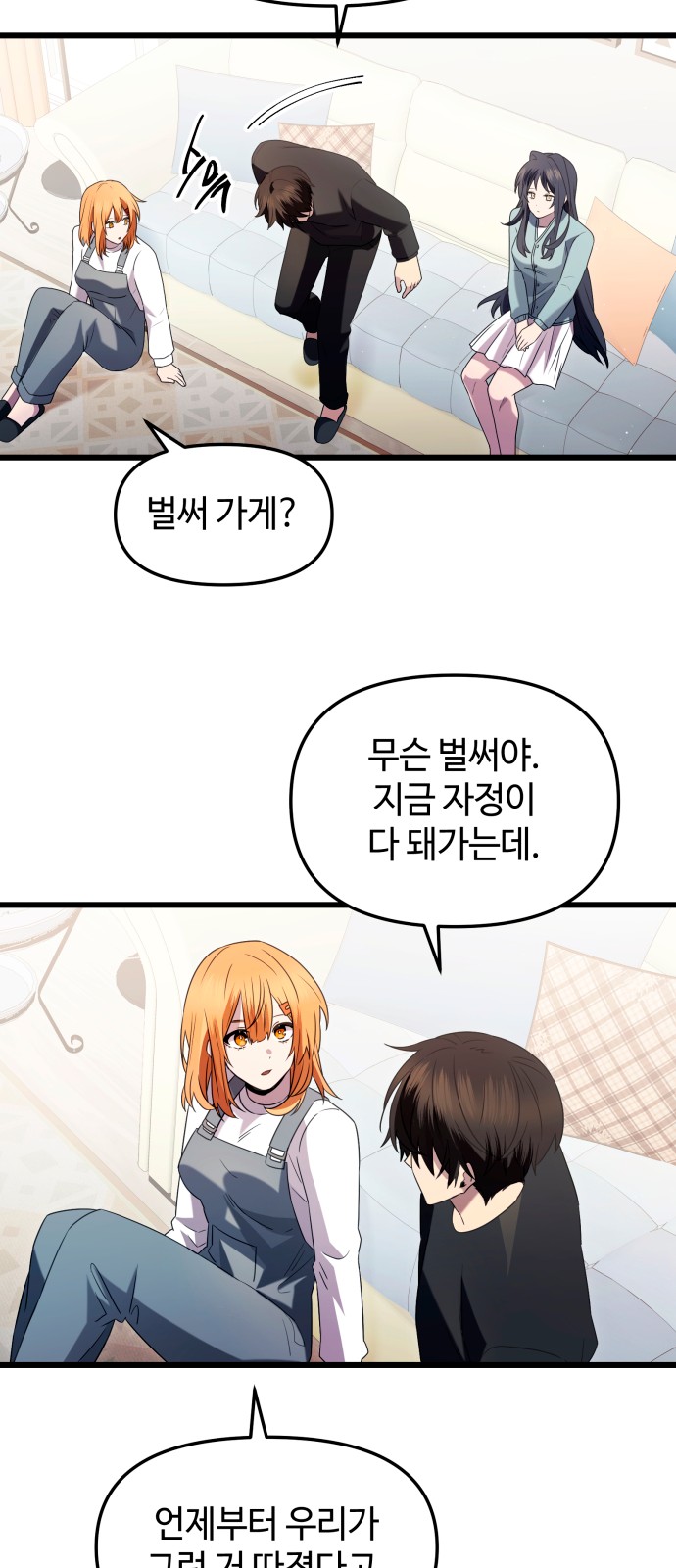 44 페이지