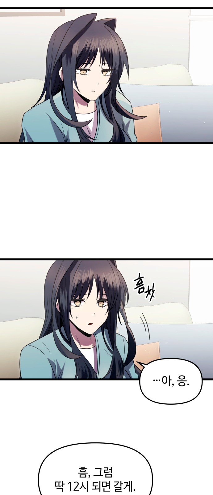 48 페이지