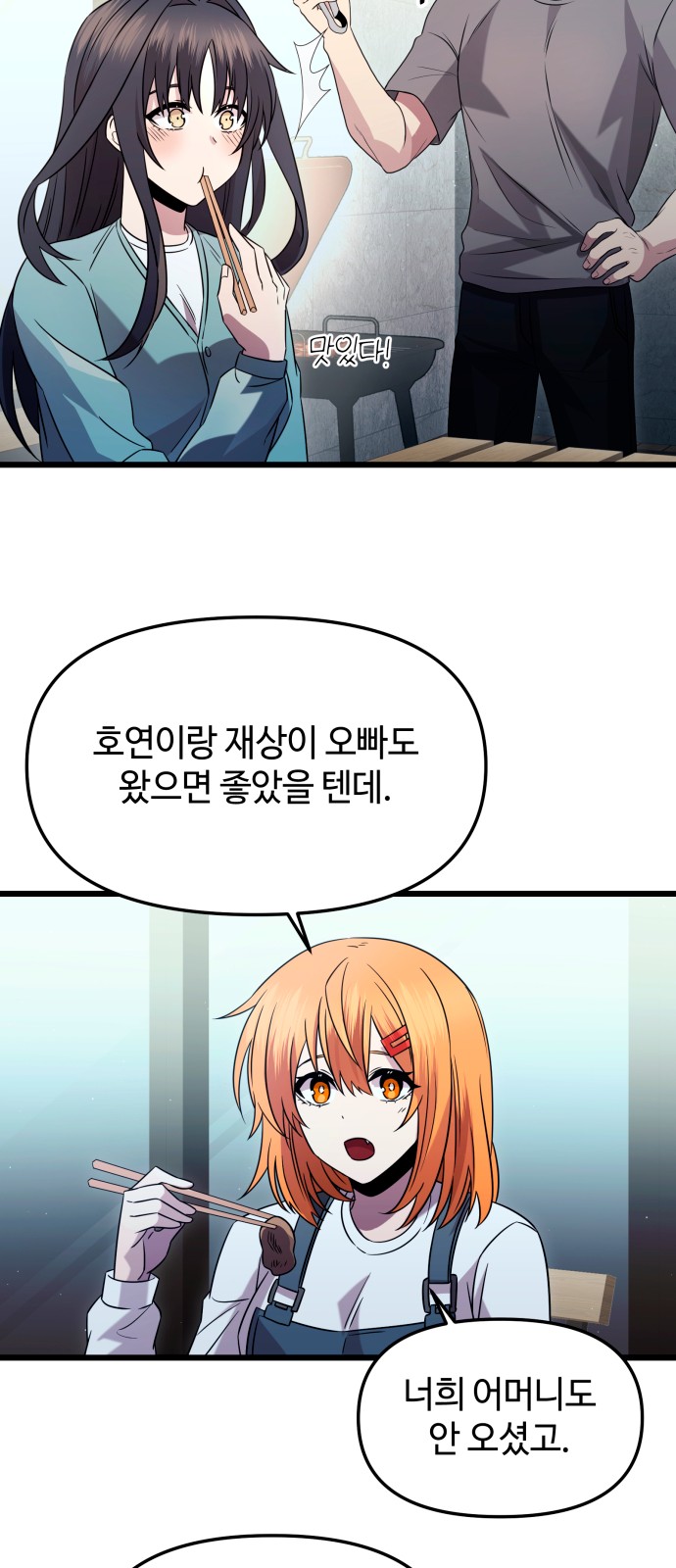 9 페이지