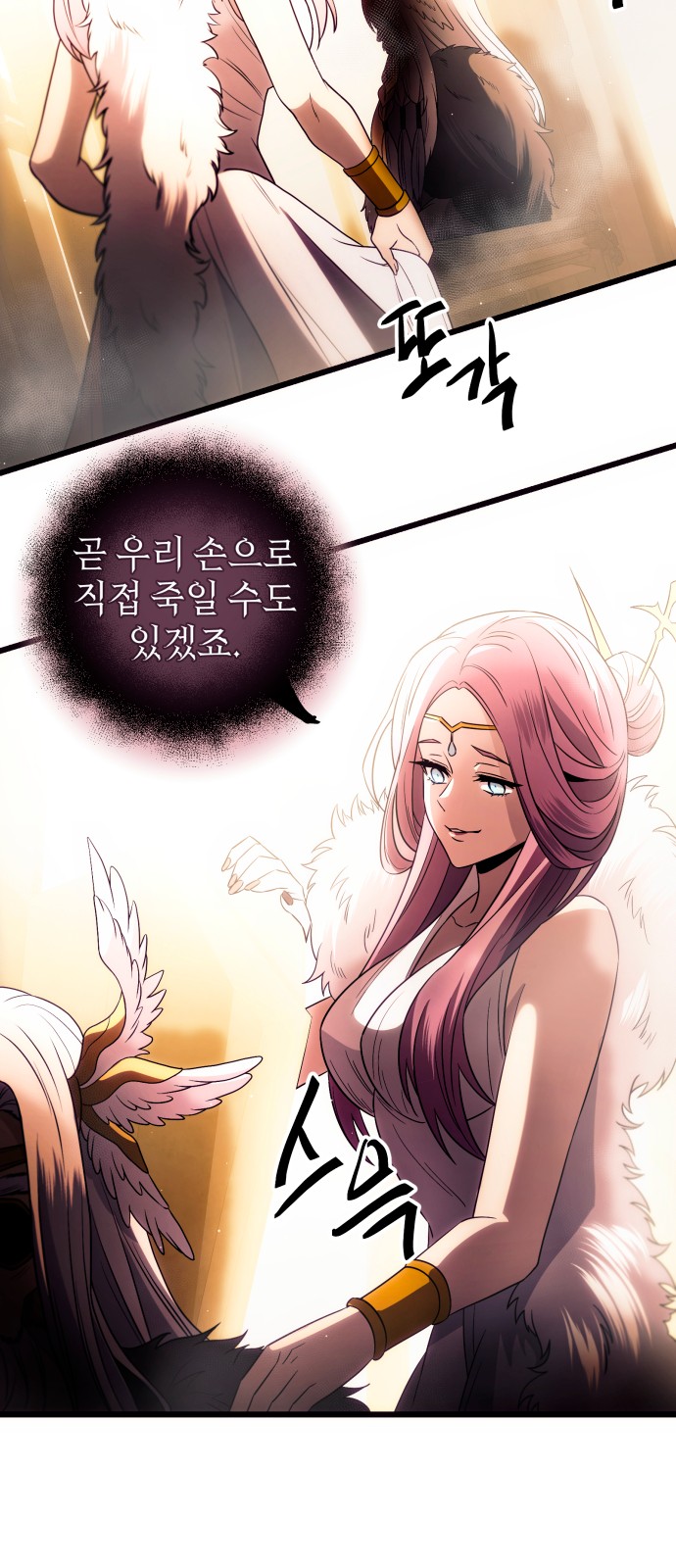16 페이지