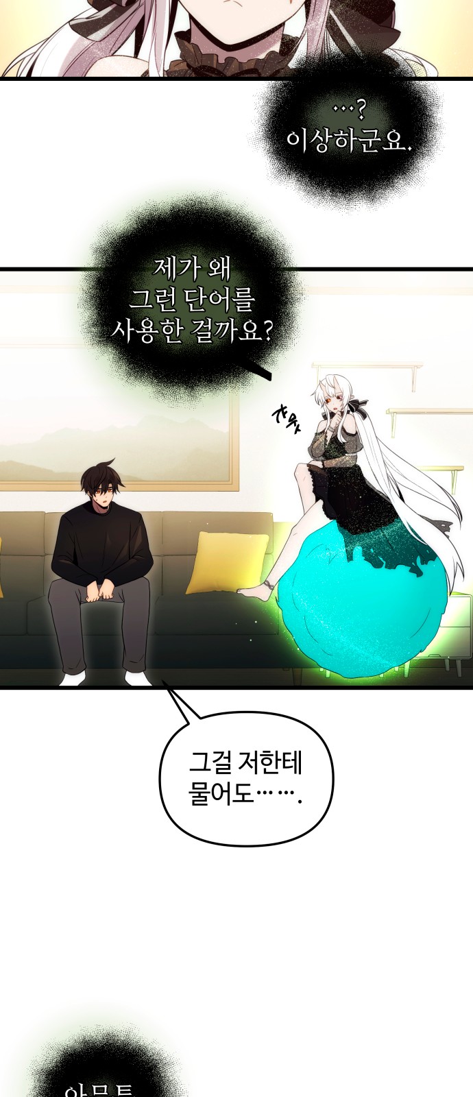 51 페이지