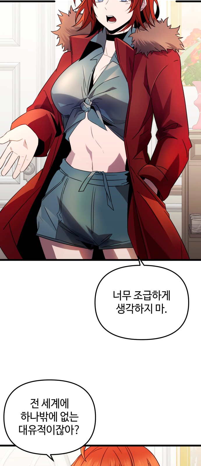 59 페이지