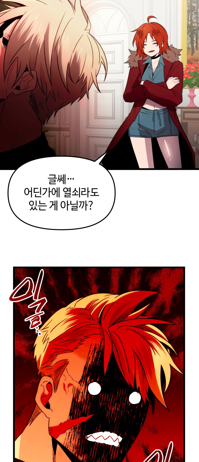 62 페이지