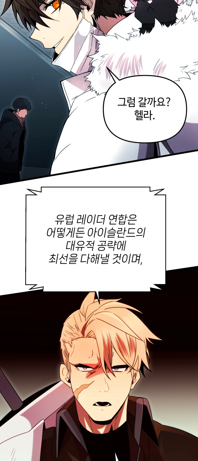 69 페이지