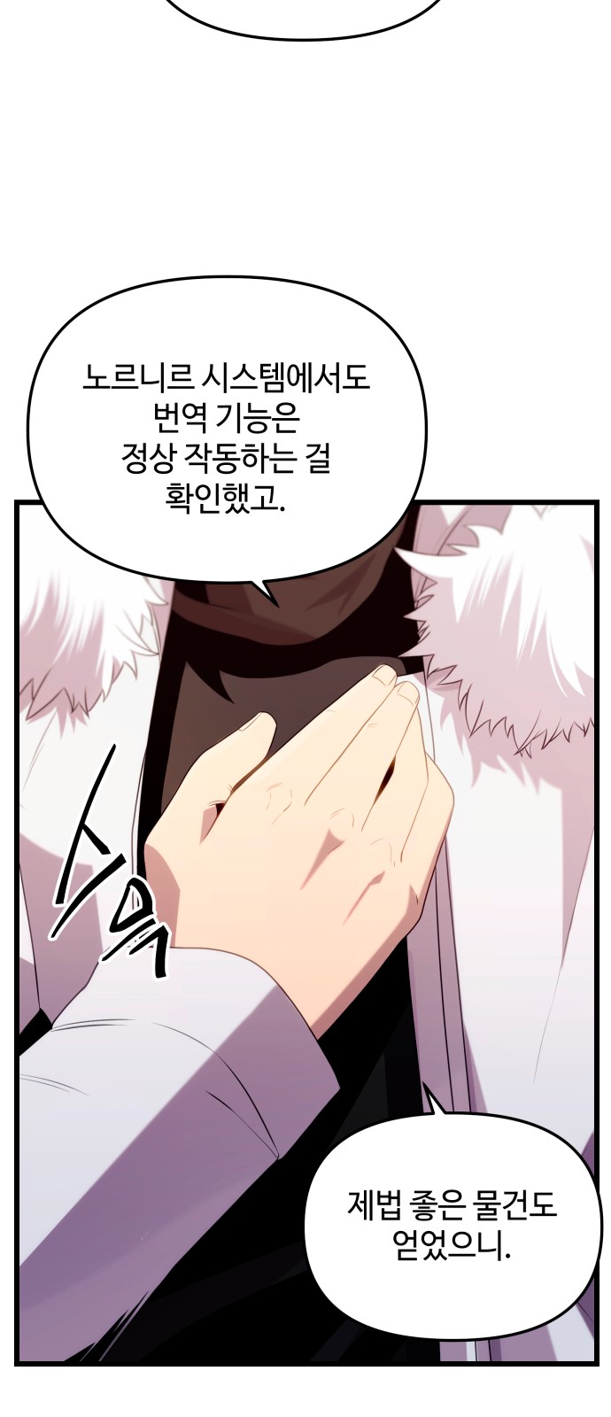 26 페이지