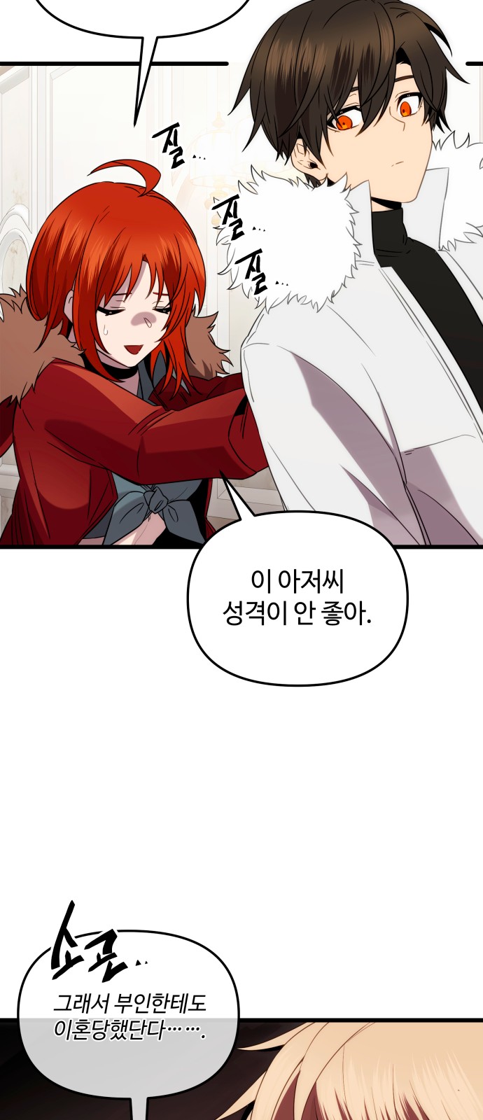 58 페이지