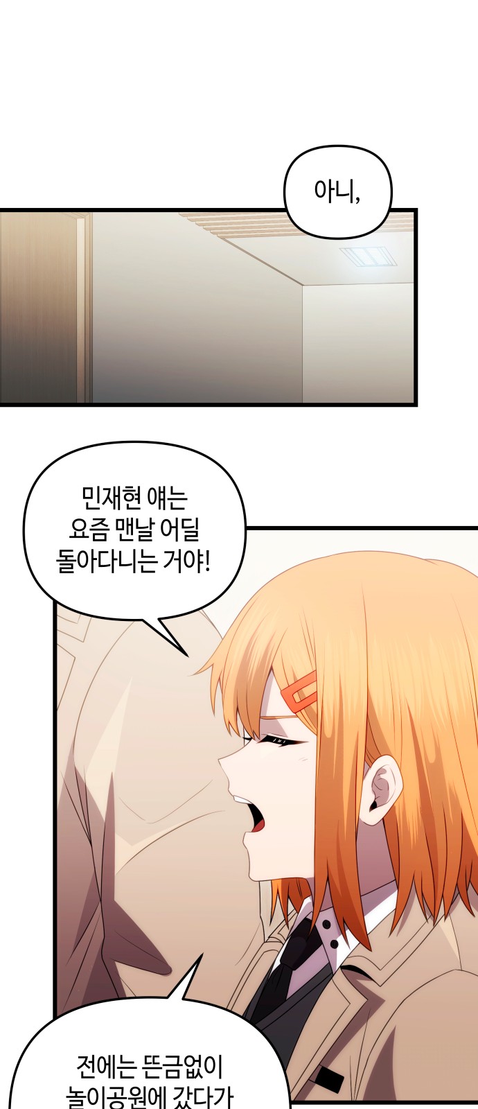 69 페이지