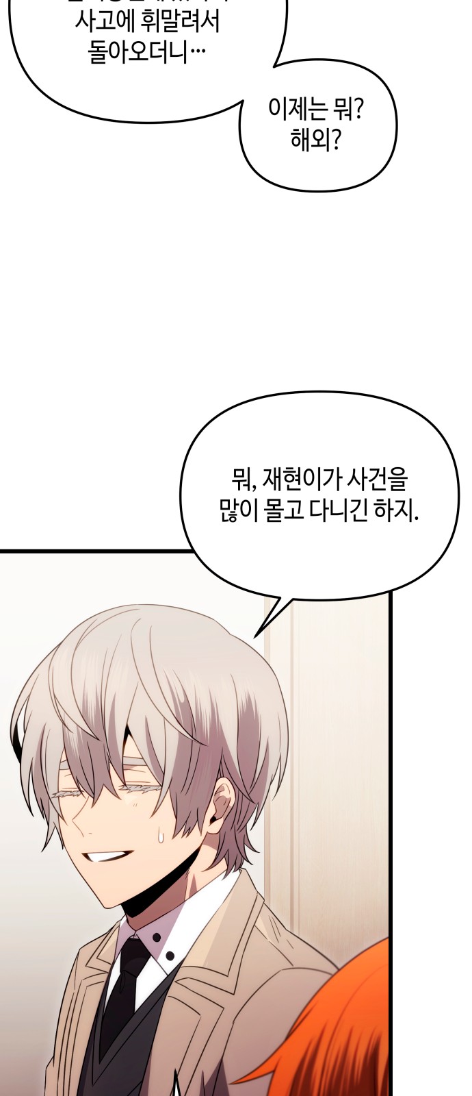 70 페이지