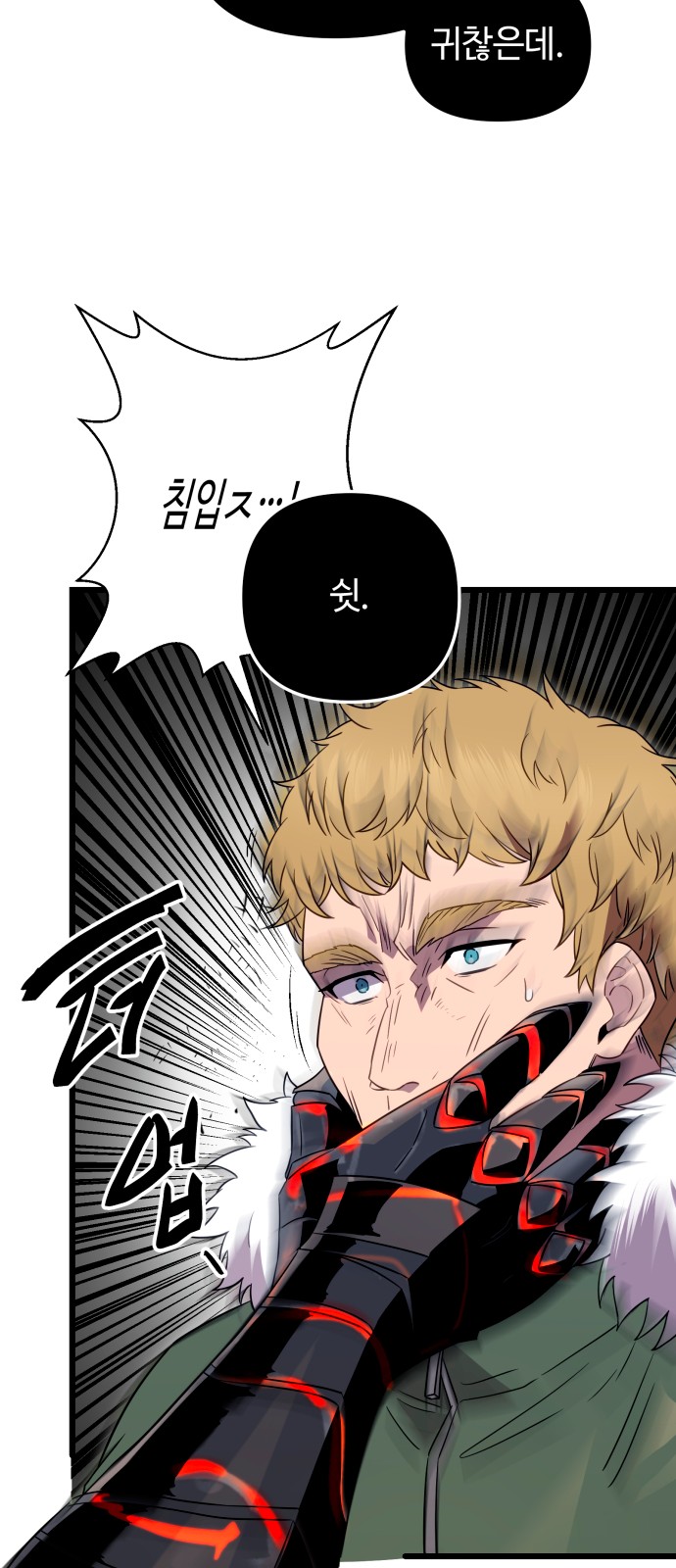 79 페이지