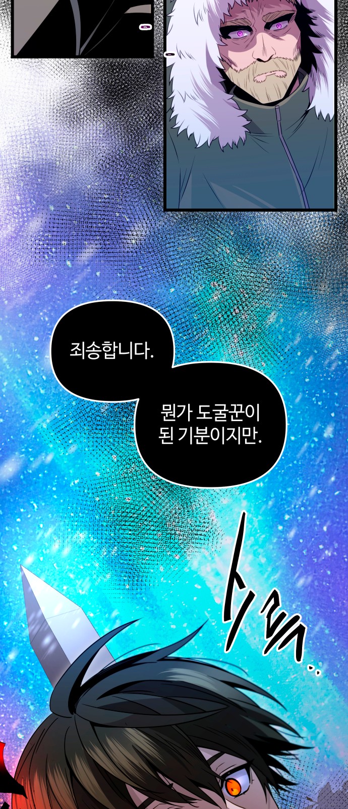 81 페이지
