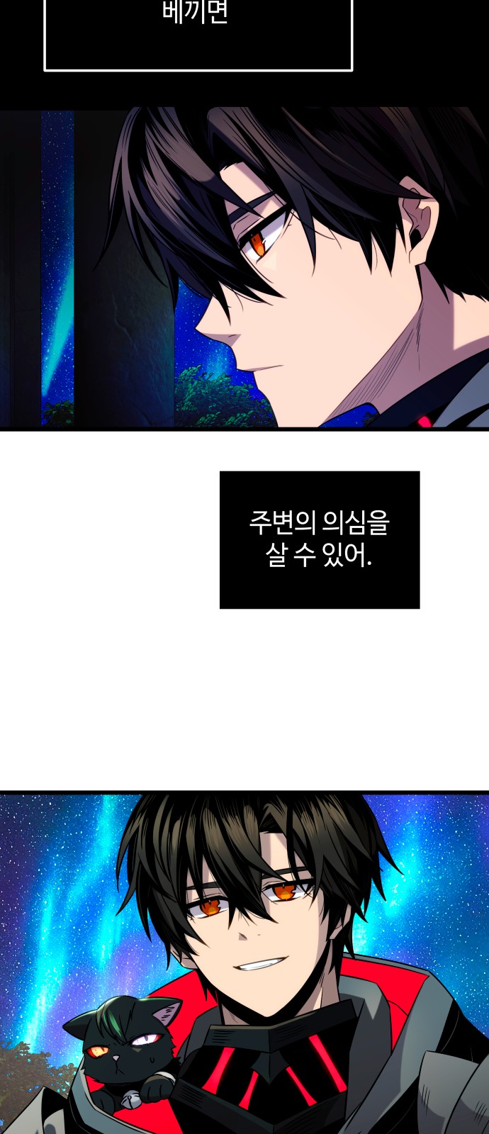 31 페이지