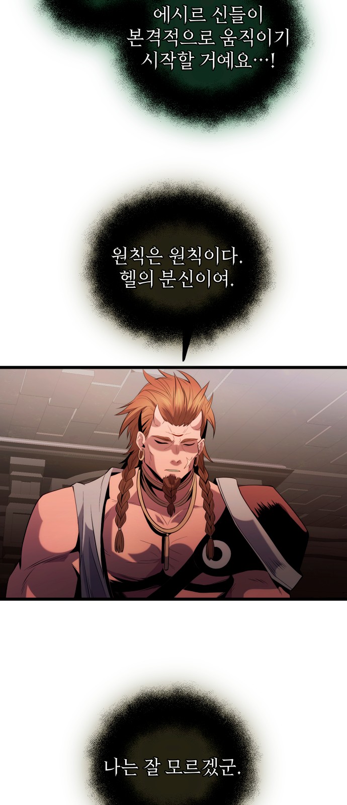 48 페이지