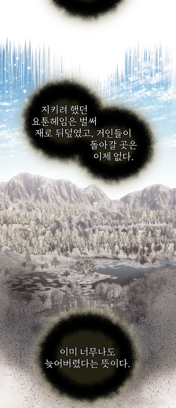 49 페이지