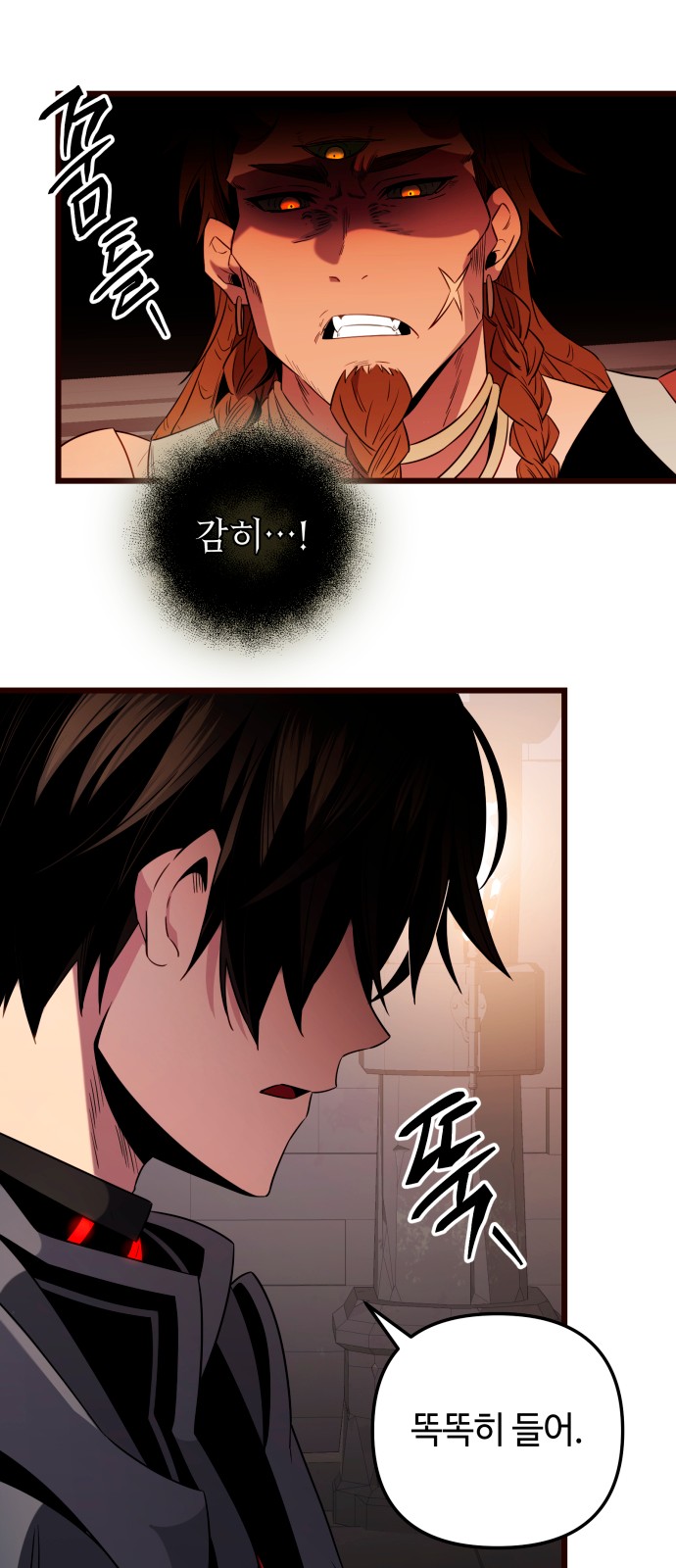 55 페이지