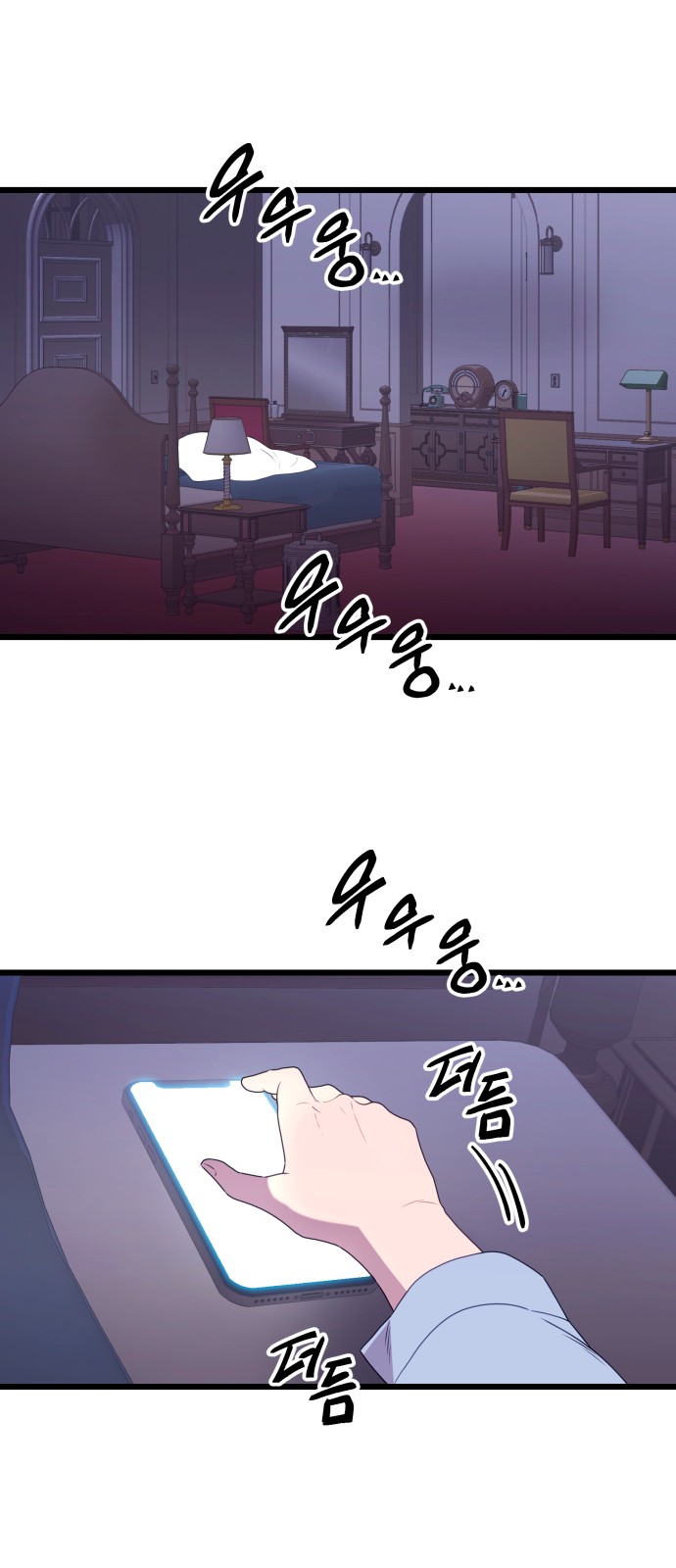 74 페이지