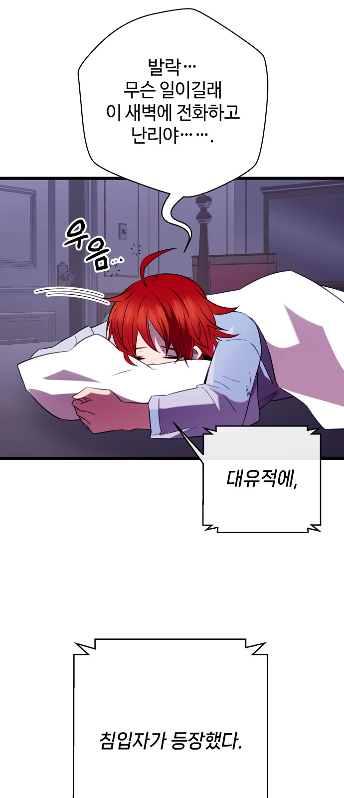 75 페이지