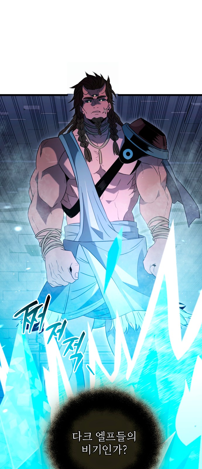 49 페이지