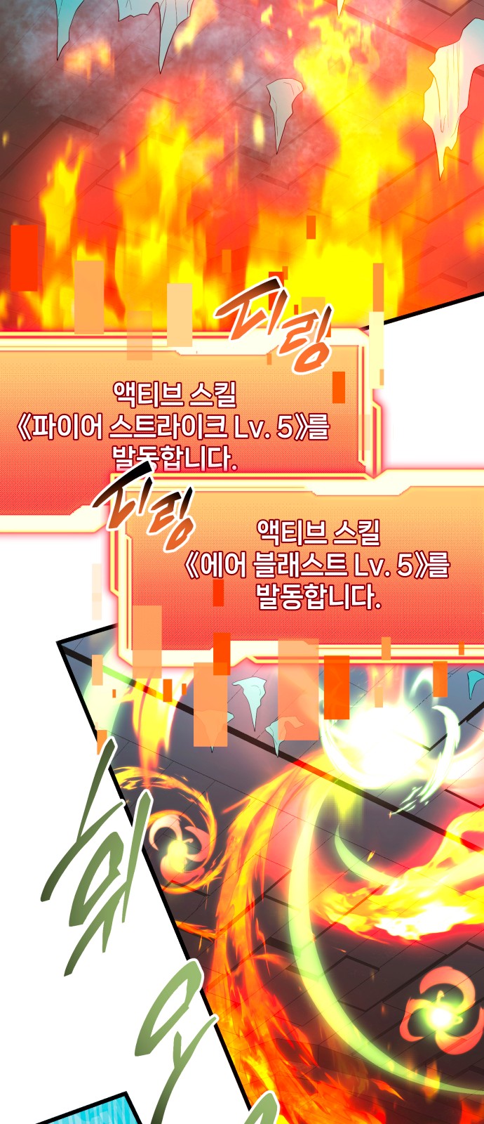 59 페이지