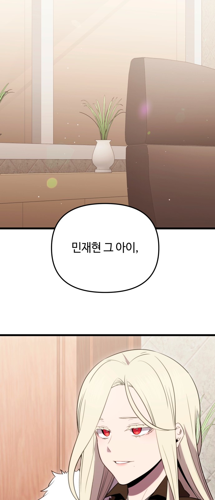83 페이지