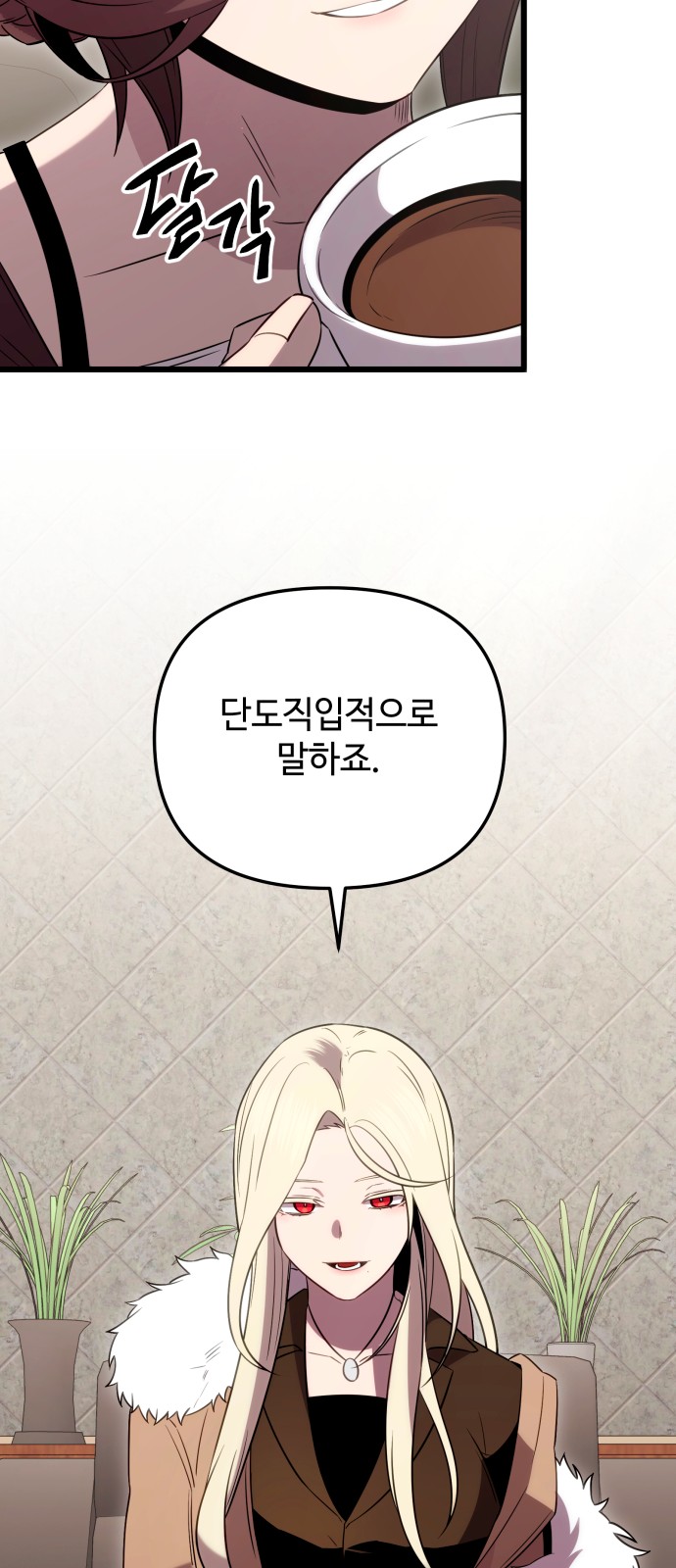 85 페이지