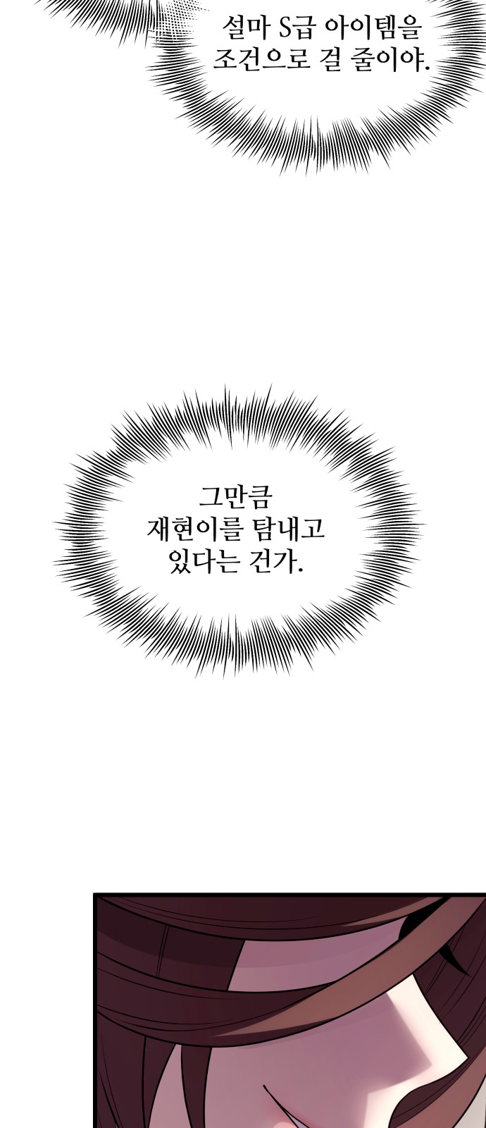 92 페이지
