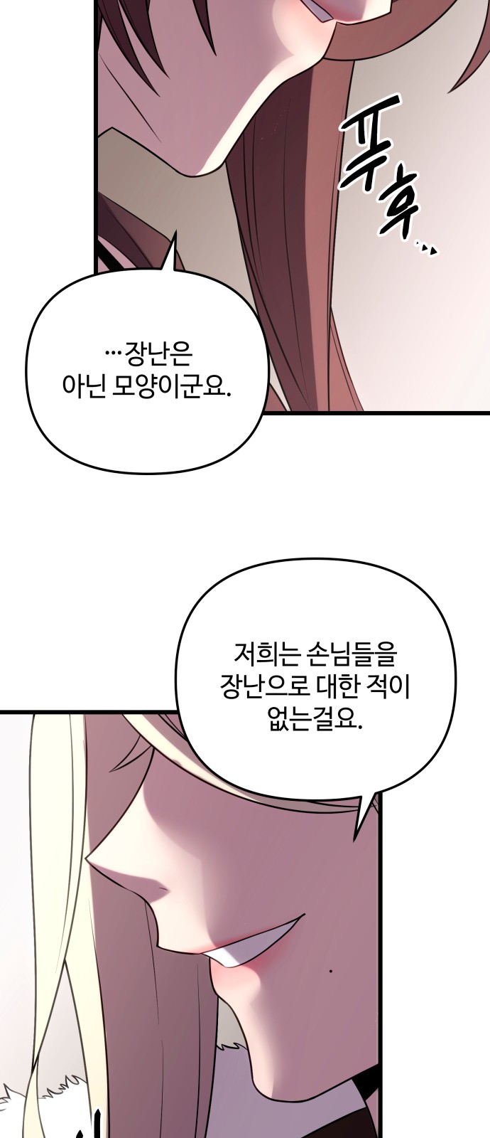 93 페이지