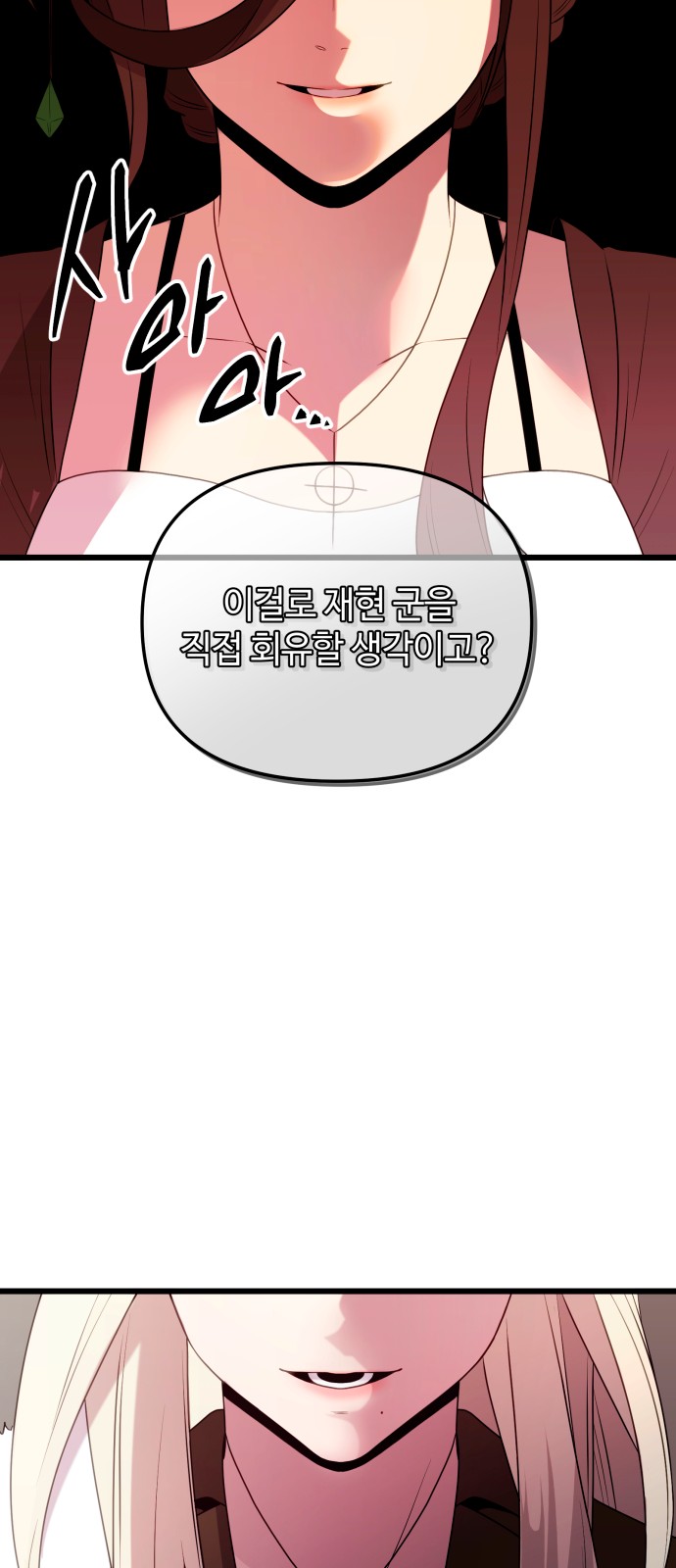 95 페이지
