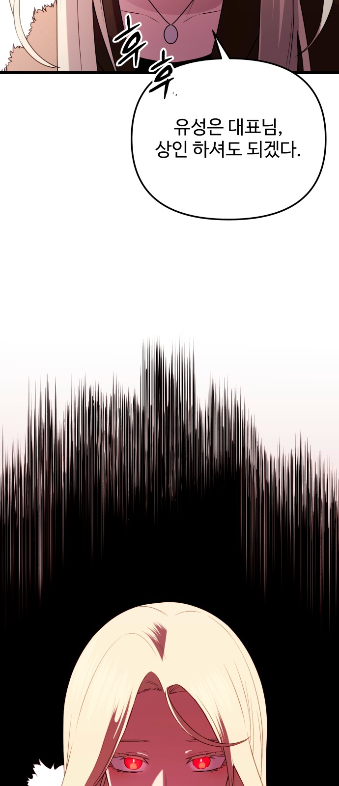 96 페이지