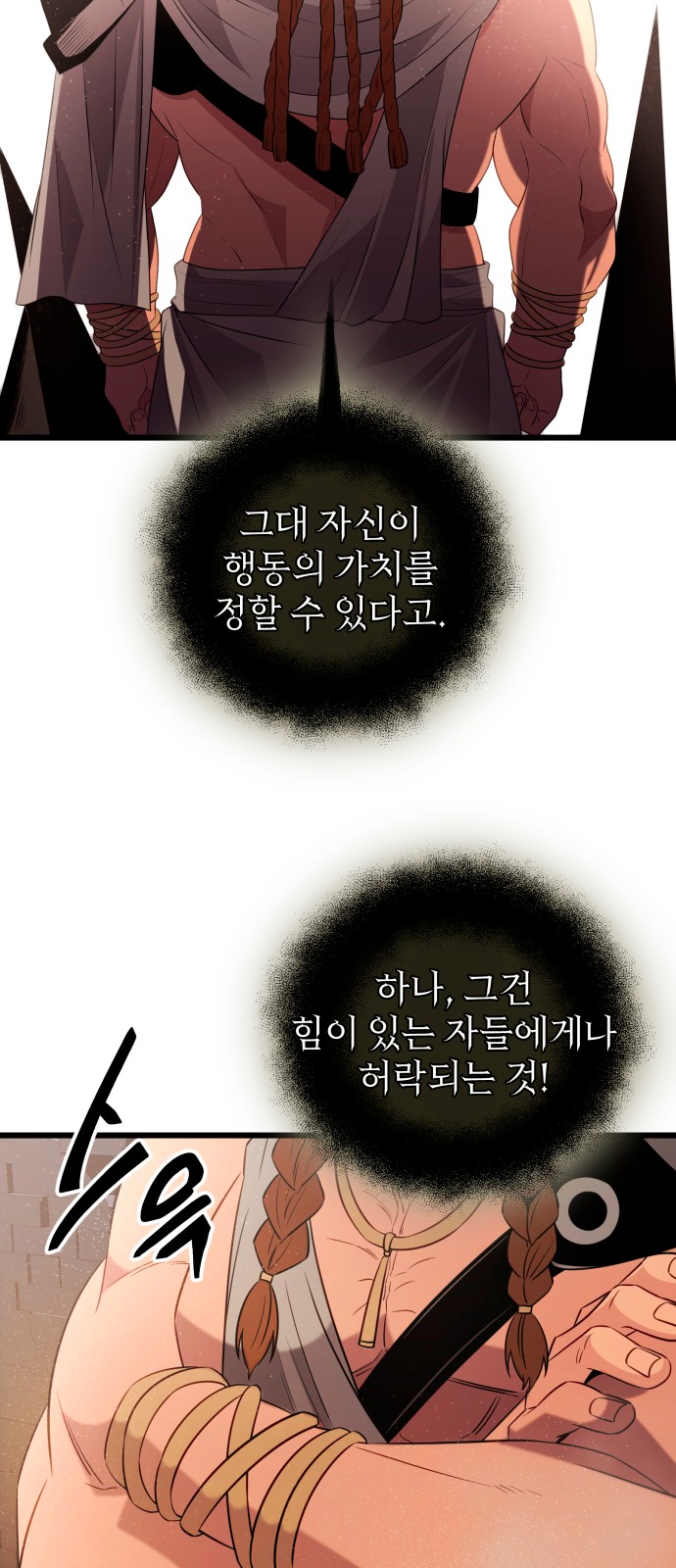 55 페이지