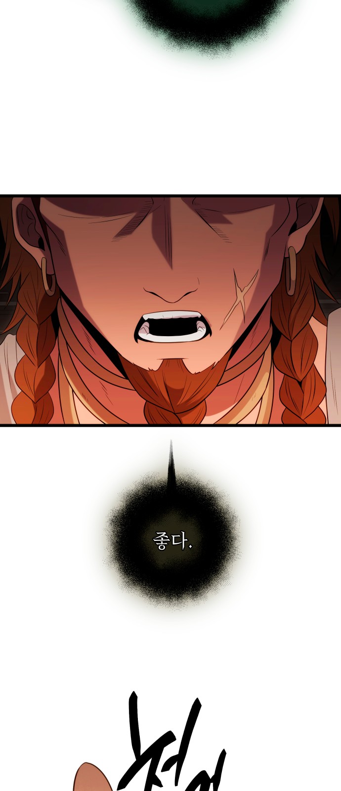 66 페이지