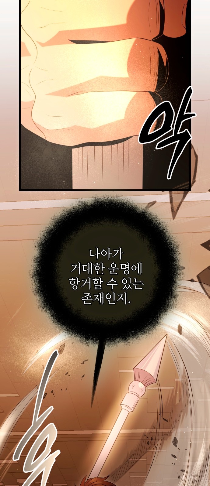 70 페이지