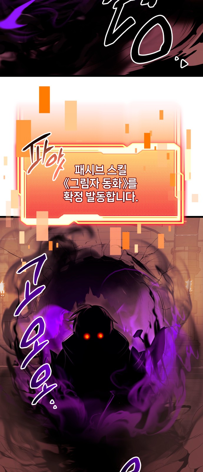 83 페이지