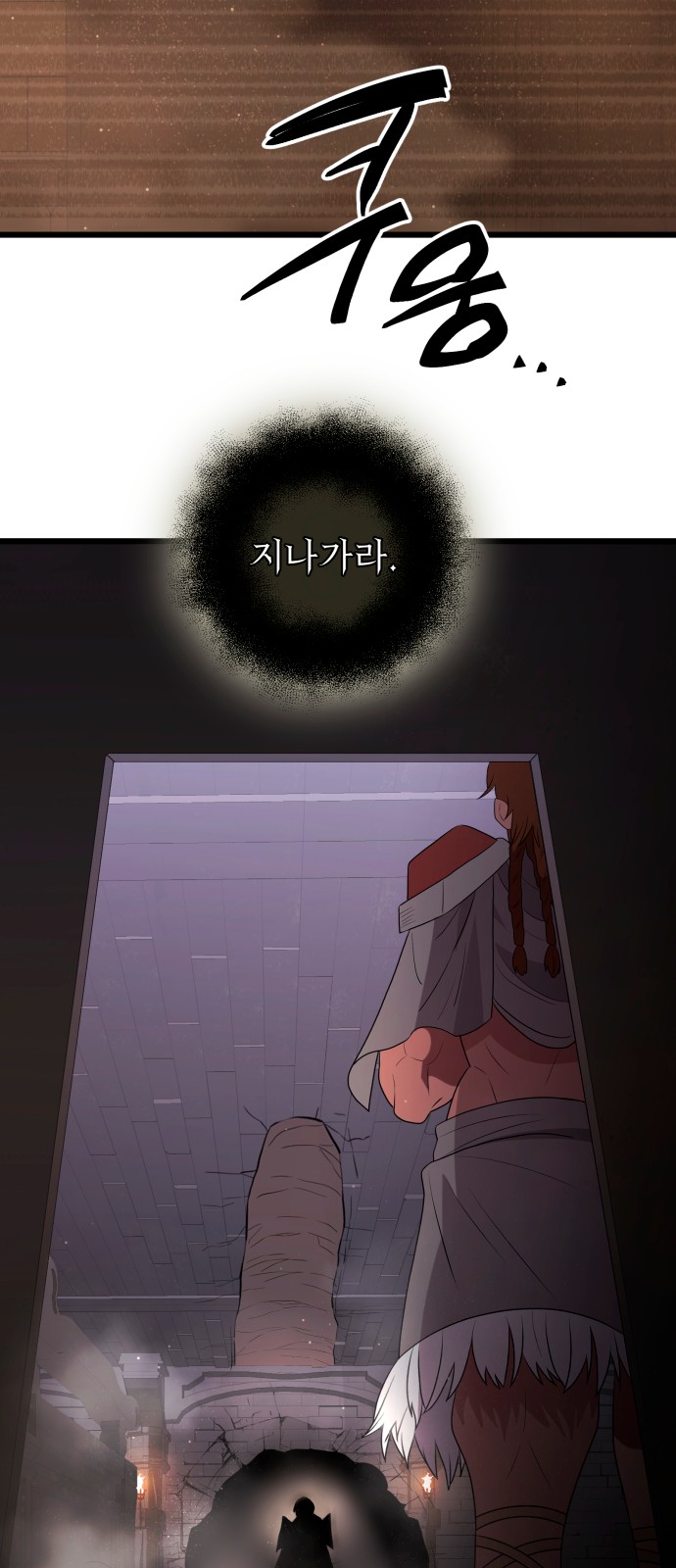 89 페이지