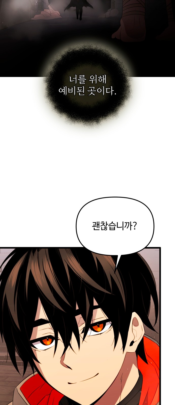 90 페이지