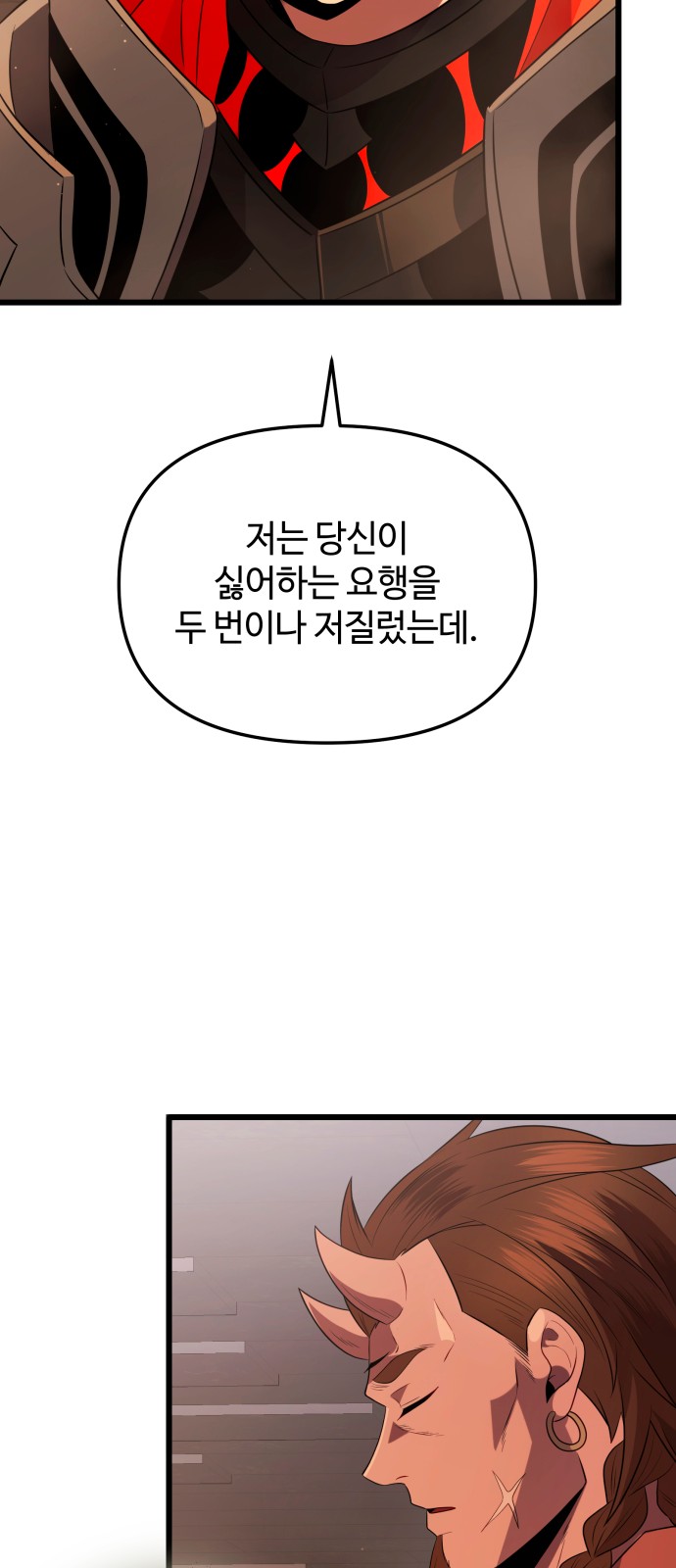 91 페이지