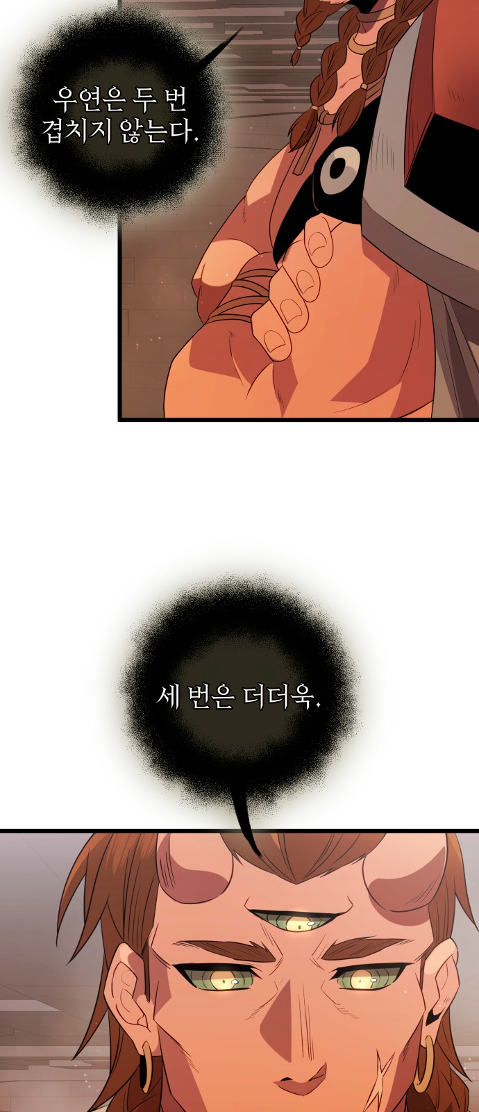 92 페이지