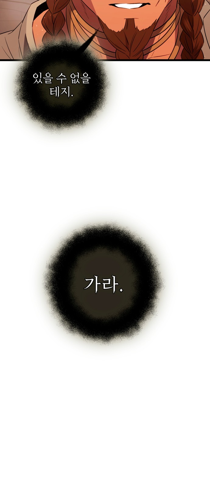 93 페이지