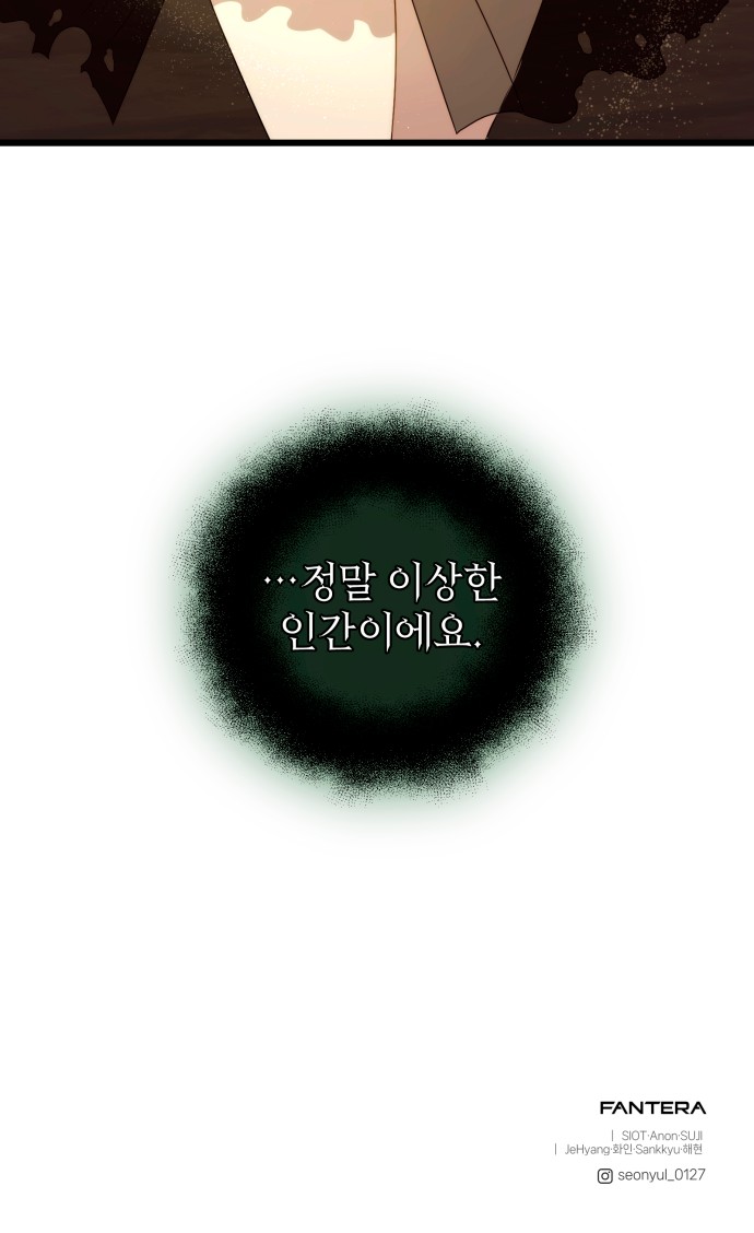 96 페이지