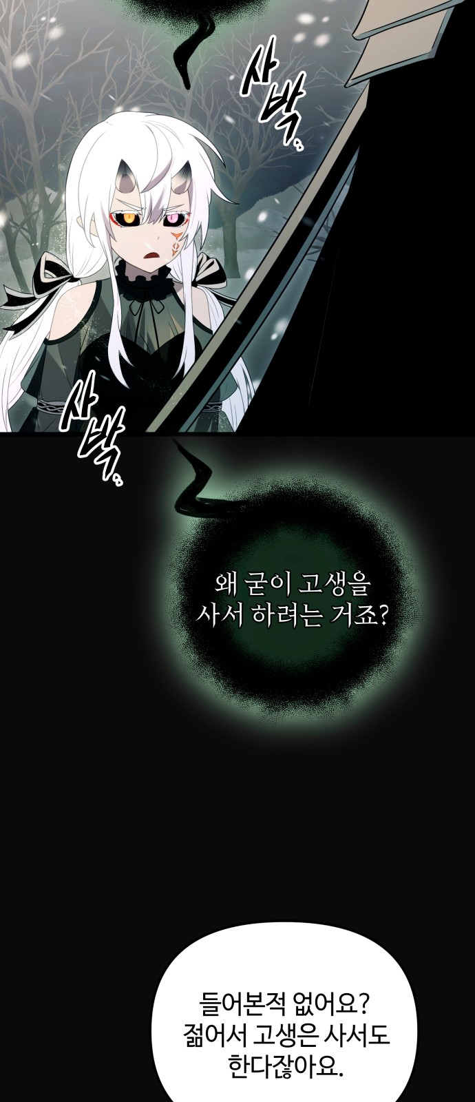 67 페이지